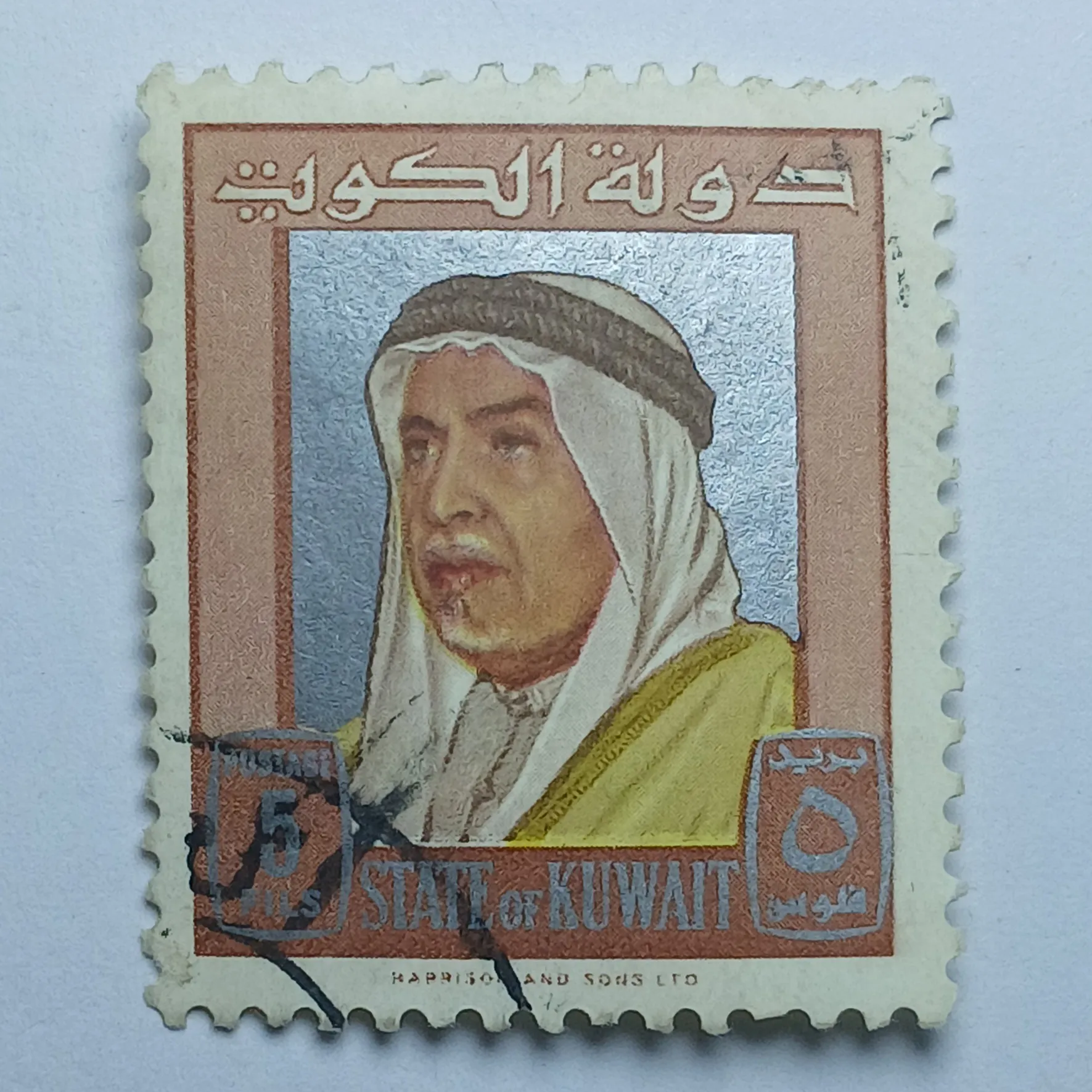 تمبر کویت 5 فلس کویت پرتره شیخ عبدالله الصباح نخستن امیر کشور پس از استقلال